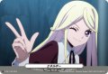 エネルギー(鼎 センカ)[VG_D-PR/1102]