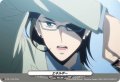 エネルギー(黒崎 キョウマ)[VG_D-PR/1103]