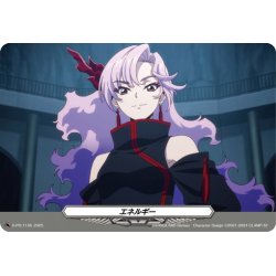 画像1: エネルギー(シヴィルト(ナオ))[VG_D-PR/1105]