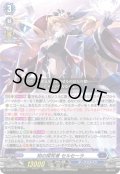 知の探究者 セルセーラ[VG_D-PR/1120]