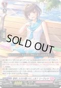 登校しただけ偉いでしょお？ リーヴォラ[VG_D-PR/394]