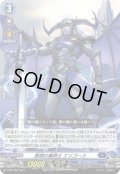 断割の魔剣士 エリゴース[VG_D-PR/498]