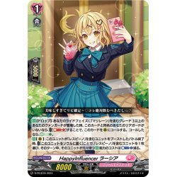 画像1: HappyInfluencer ラーシア[VG_D-PR/878]