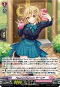 【H仕様】HappyInfluencer ラーシア[VG_D-PR/879]