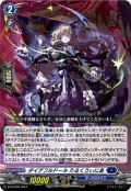 ダイアフルドール たるくうぃにあ[VG_D-PR/998]