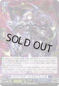 【H仕様】ダイアフルドール たるくうぃにあ[VG_D-PR/999]