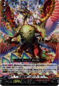 【RRR仕様】天輪聖竜 ニルヴァーナ[VG_D-SD01/001]