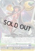 ディアブロスガールズ アリアナ[VG_D-SD02/014]