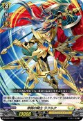 斧鉞の騎士 ラフルク[VG_D-SD03/006]