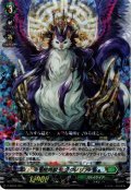 【RRR仕様】樹角獣王 マグノリア[VG_D-SD04/001]