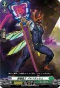 斬獲怪人 ブルスラッシュ[VG_D-SD04/005]