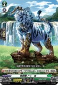 樹角獣 ドゥーガー[VG_D-SD04/006]