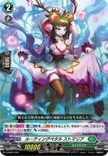 ルーティングペタル ストマリア[VG_D-SD04/007]