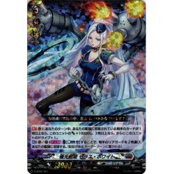 画像1: 【RRR仕様】極光戦姫 セラス・ホワイト[VG_D-SD05/001]