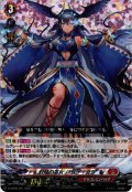 【RRR仕様】封焔の巫女 バヴサーガラ[VG_D-SD06/001]