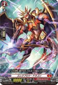 エレクブロウ・ドラゴン[VG_D-SD06/006]