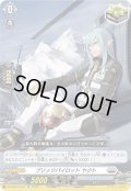 【番号なし】ブリッツパイロット ヤクト[VG_DZ-SD03/014TD]