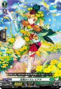 【番号なし】元気のリズム ビアラ[VG_DZ-SD05/012TD]