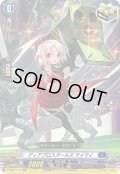 ディアブロガールズ マイマイ[VG_D-SS01/019RRR]
