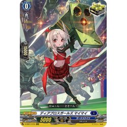 画像1: ディアブロガールズ マイマイ[VG_D-SS01/019RRR]