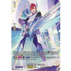 画像1: 【SP仕様】天剣の騎士 フォート[VG_D-SS01/SP15SP]