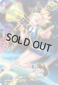 【SP仕様】極光戦姫 ルールス・イエロー[VG_D-SS01/SP29SP]