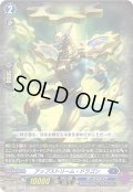 アップストリーム・ドラゴン[VG_D-SS03/006TD]