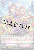 Earnescorrectフォロワー ネクエラ[VG_D-SS05/018RR]