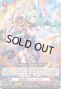 【Re+仕様】焔の巫女 シャーディア[VG_D-SS05/Re41]
