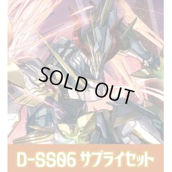 画像1: 「はじめようデッキセット グラムグレイス」サプライセット[VG_D-SS06]