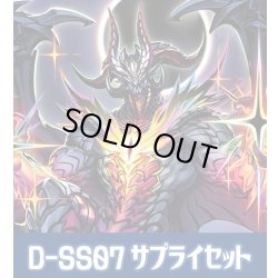 画像1: 「はじめようデッキセット ファヴルニール」サプライセット[VG_D-SS07]