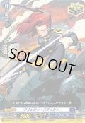 フリンティ・スラッシャー[VG_D-SS07/015TD]