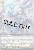 【RRR仕様】ルマナシティ・ウィザード[VG_D-SS10/011TDR]