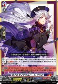 双子のダイアフルドール リリミ[VG_D-SS11/014RRR]