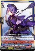 双子のダイアフルドール ララミ[VG_D-SS11/015RRR]