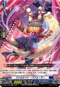 ファルケイト・パフォーマー[VG_D-SS11/060RR]