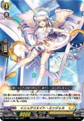イニュクリエイト・エンジェル[VG_D-SS11/074RR]