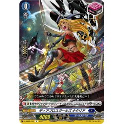 画像1: ディアブロスガールズ ナタリア[VG_D-SS11/099R]