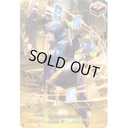 画像1: 【SIR仕様】加護の魔法 プロロビ[VG_D-SS11/SIR29]