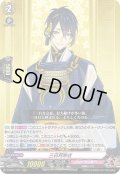 三日月宗近[VG_D-TB01/001RRR]