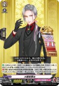 大般若長光[VG_D-TB01/063C]
