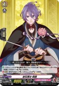 歌仙兼定 戦闘[VG_D-TB01/066C]