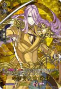 【TRR仕様】蜂須賀虎徹 戦闘[VG_D-TB01/TRR51]