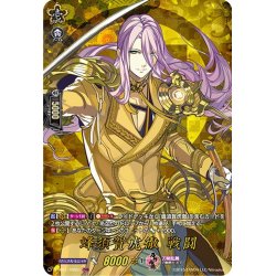 画像1: 【TRR仕様】蜂須賀虎徹 戦闘[VG_D-TB01/TRR51]