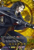 【TRR仕様】南海太郎朝尊[VG_D-TB01/TRR79]