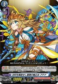 封印を解放せし聖盾の戦乙女 アテナ[VG_D-TB02/029R]