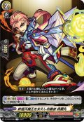 終極天魔王を支えし忠義者 森蘭丸[VG_D-TB02/035R]