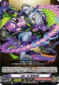 幻影ノ忍 猿飛佐助[VG_D-TB02/039R]