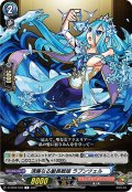 清廉なる髪長戦姫 ラプンツェル[VG_D-TB02/048C]