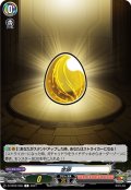 金卵[VG_D-TB02/066C]
